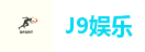 J9娱乐